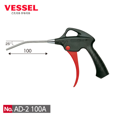 日本VESSEL威威气动吹尘枪AD-20N 100N-PB 200N 300N 20R 100R P