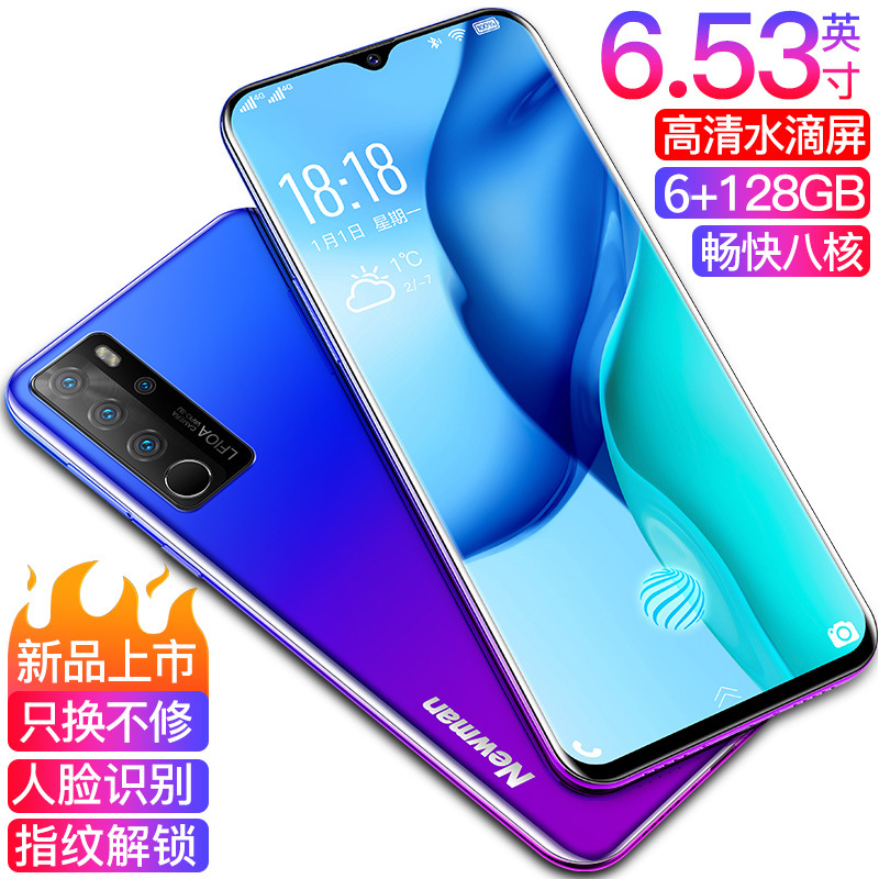 厂家直销新款6.5英寸全面