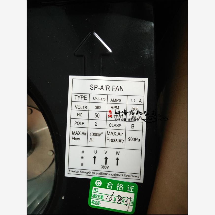 新款风淋室离心专用风机