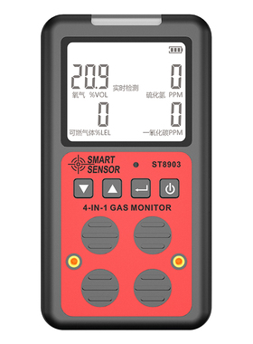 希玛四合一气体检测仪ST8903氧气一氧化碳可燃硫化氢有毒有害气体