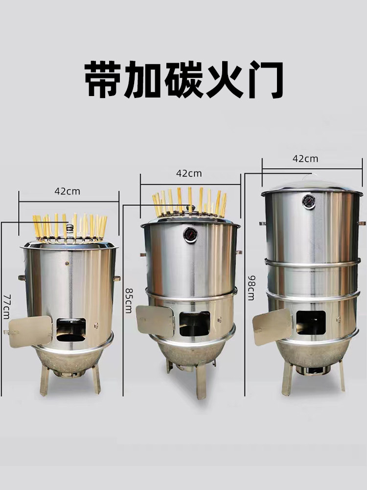 不锈钢烧烤炉吊炉焖烤家用无烟商用烧烤桶户外烤肉羊腿羊排烤鸡电