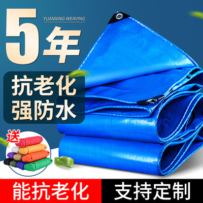 加厚超轻货车篷布米防雨