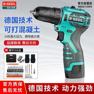 德国迷你充电手电钻锂电无刷小钢炮手枪钻多功能电动螺丝刀