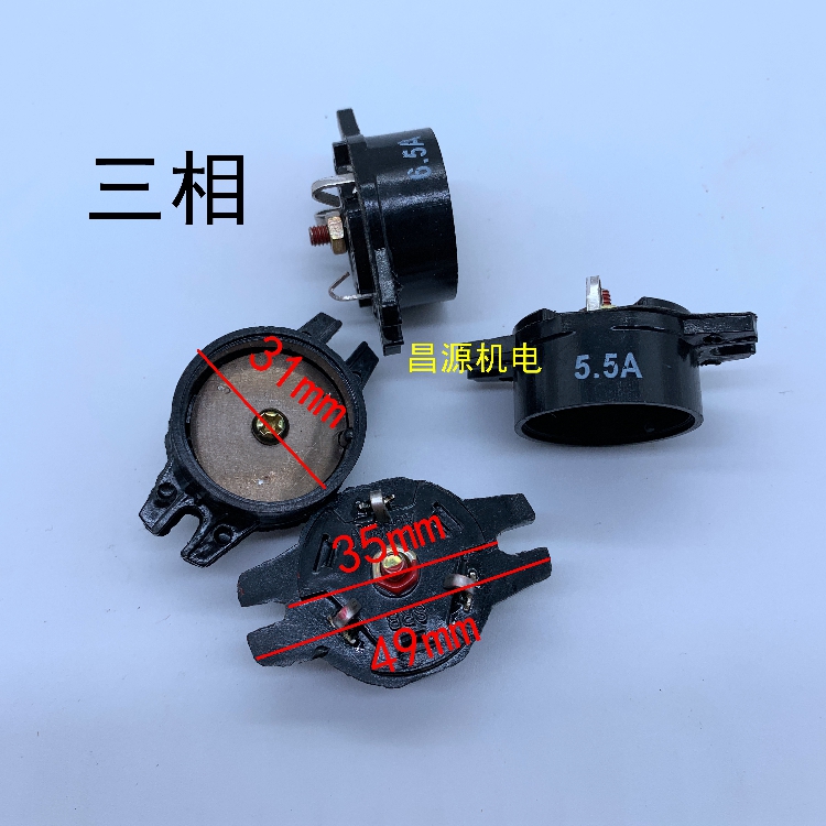 单相电机水泵热保护器增