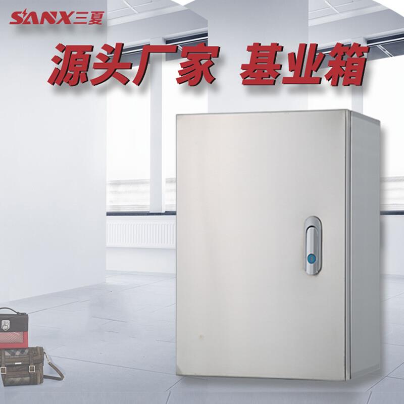 304不锈钢配电箱201基业箱室内布线箱明装暗装防水控制柜电表光纤