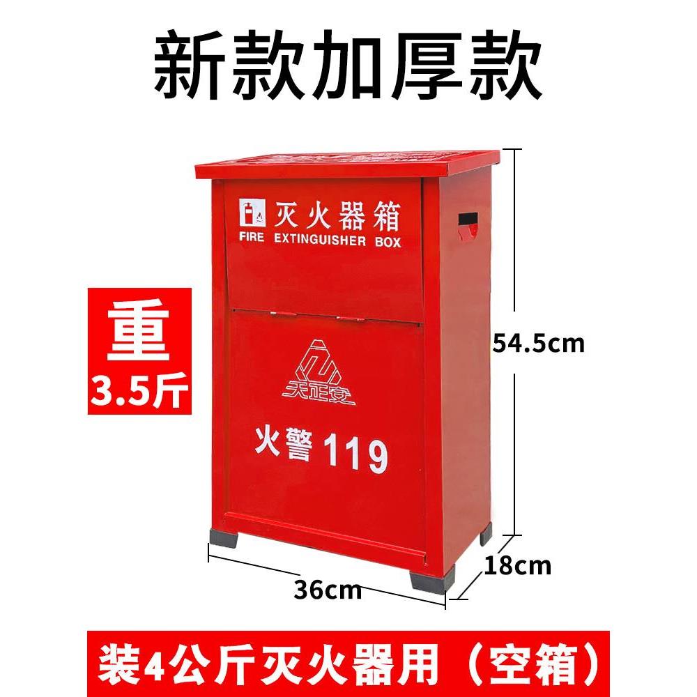 专用消防火栓器材只装放