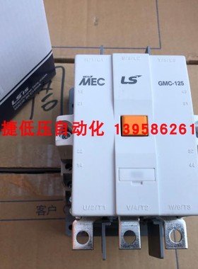 LS产电 电磁交流接触器 GMC-125 125A 100-240V 原装MEC GMC-125