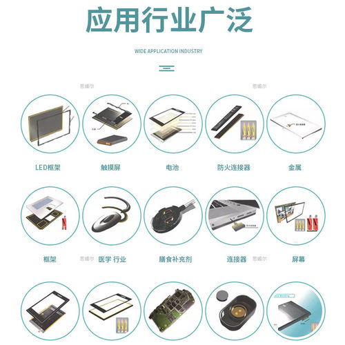 全自动灌胶机环氧树脂封