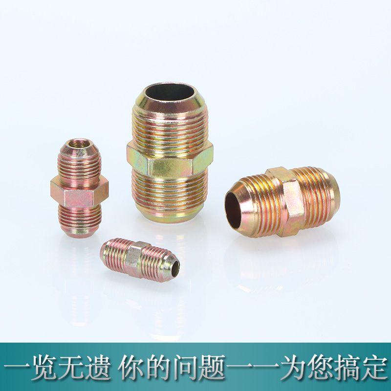 高压油管接头美制外丝两凸D型直通扩口对丝液压高压双头美制直接