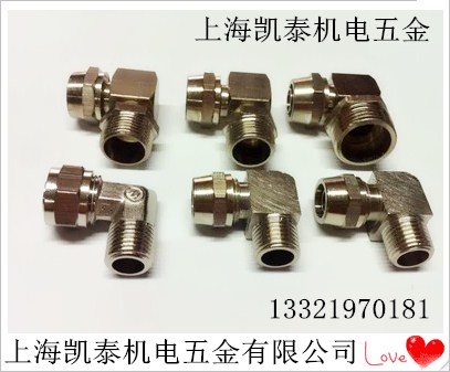 铜外丝快拧弯头 M5 M6 M8X1.25 M10X1-6mm-8mm 直角气管接头