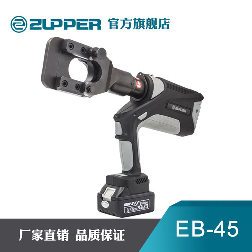 巨力工具充电式动液压线