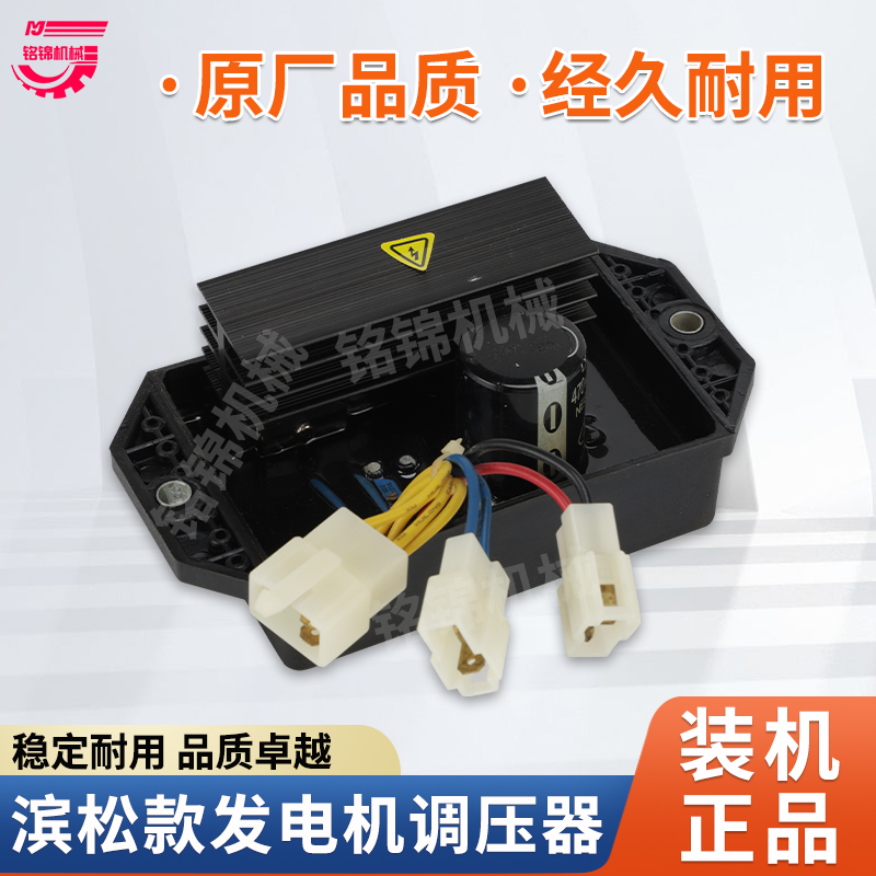 双缸汽油发电机配件滨松