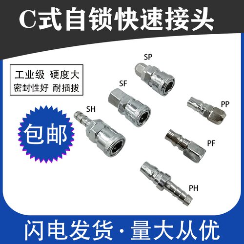 空压机配件气动工具软管