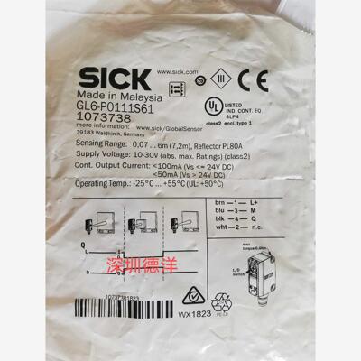 全新库存现货SICK GL6-P0111S61 1073738传感器正品【现货】议价