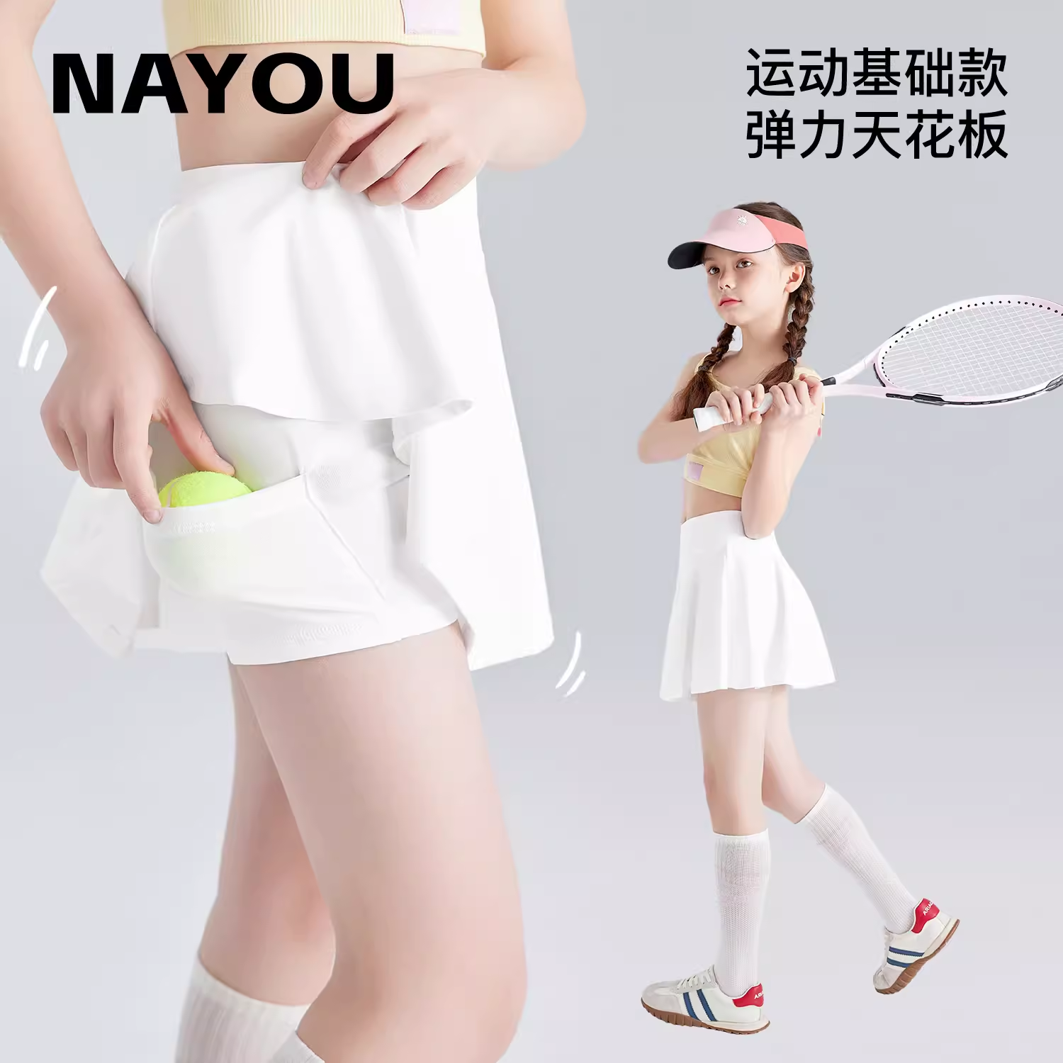 儿童网球裙女口袋半身夏