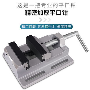 奥奔手动精密平口钳高精度台钻专用小型台钳铣床磨床平口钳台虎钳