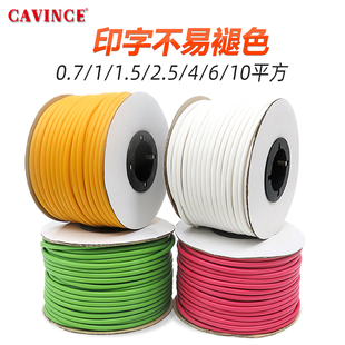 管线标线号管套空白手写电网线标签管电工 cavince彩色梅花管号码