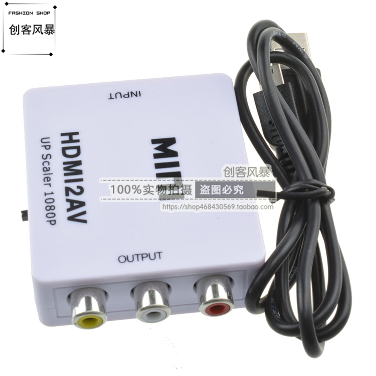 转换器连接老电视音频线