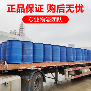 消防泡沫液泡沫灭火剂水成膜氟蛋白抗溶性AFFF-3%6%合成FP高倍数