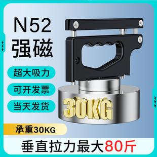 强磁吸铁激光切割取料器手持式起重器磁铁取料器钢材模具搬运工具