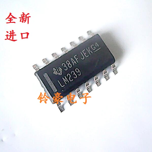 贴片IC LM239 LM239D 小功率4个电压比较器芯片SOP14 可直拍