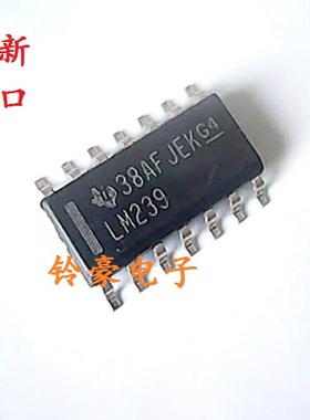 贴片IC LM239 LM239D 小功率4个电压比较器芯片SOP14 可直拍