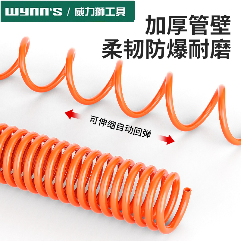 威力狮弹簧气管空压机软