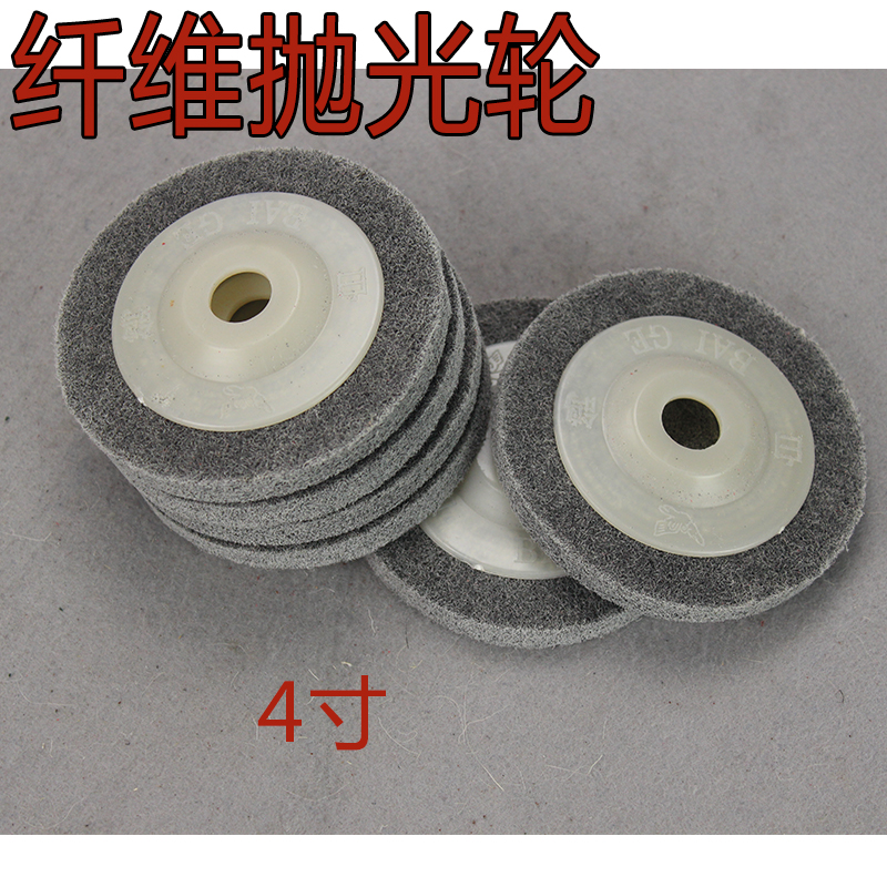 白鸽纤维轮寸不织布尼龙