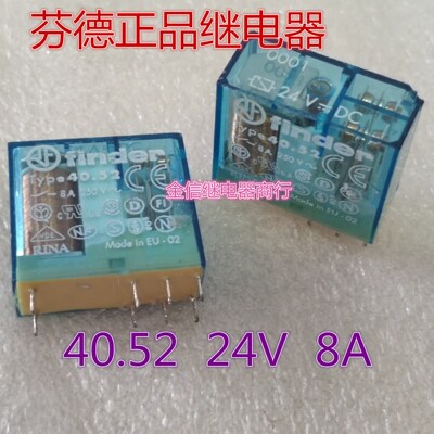 脚拆机正品芬德继电器现