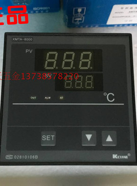 原装KEYANG科洋 XMTA-8000 K型 温度调节仪 XMTA-B8181 温控仪