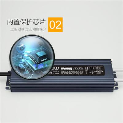 LED防水直流开关电源220转12V 200W300W350W400W500W600W变压器