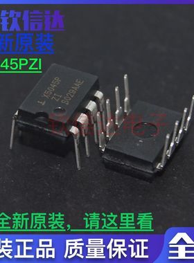 全新原装进口X5045P DIP-8 直插 X5045PZ X5045PZI 环保