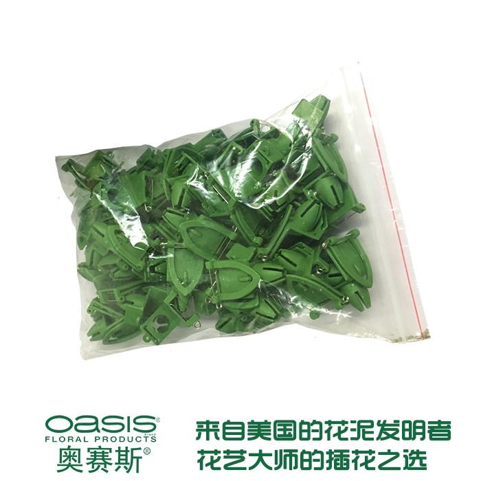 胸针 胸扣新郎新娘胸针 胸花制作 婚庆用品庆典会议胸花 50个/包,ZIPPO/瑞士军刀/眼镜,酒具,淘宝优惠券,粉丝福利购,淘宝优惠卷