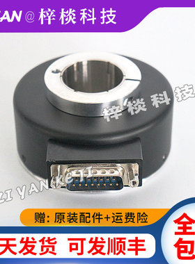 HTE-55CC10-30F600B-S4空心轴电梯电机光电旋转编码器