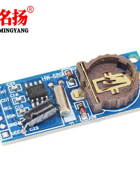 PCF8563T模块 时钟模块 RTC模块 配排针