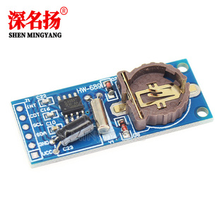 PCF8563T模块 时钟模块 RTC模块 配排针