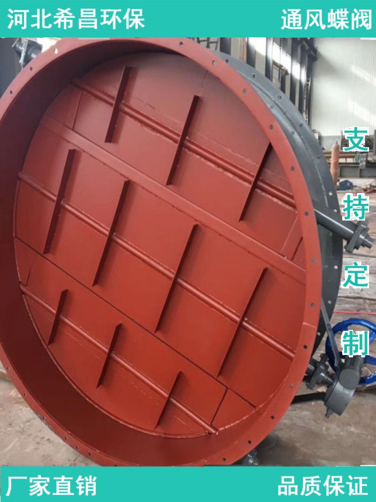 耐高温通风蝶阀电动手动风量调节阀百叶阀多叶阀气动通风管道阀门