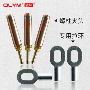 螺柱铝合金点焊焊接螺丝M4 M5 M6铁焊钉拉环夹头铆钉铝车身修复用