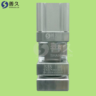 善久高品质蝴蝶孔飞机孔制袋机打孔器短款卡头挂孔胶袋气动打孔机