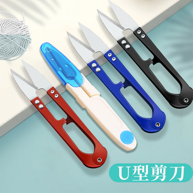 小剪刀家用号碳钢型弹簧