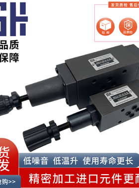 台湾JGH久冈MSCV-02/03-A/B-0/1/2/3-A/B-K/L抗衡阀MHB-02C叠加式