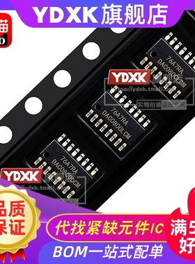 天猫| DAC0800LCMX DAC0800LCM 贴片SOP16数模转换器芯片