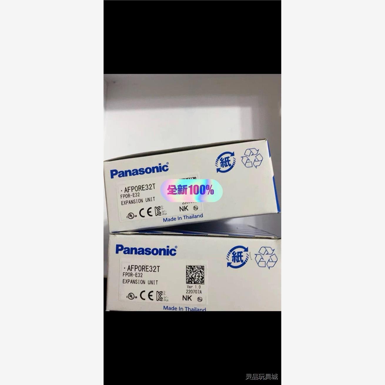 全新二手松下AFP0RE32T全新原装正品议价商品