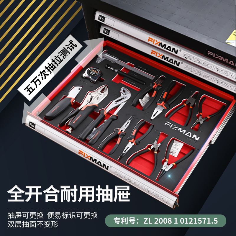 重型可移动汽修工具车带