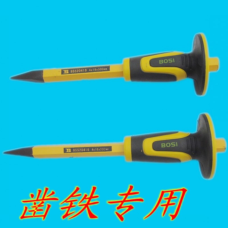 钳工锋钢凿子多威波铬钒