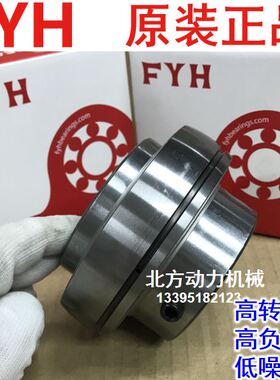 FYH进口轴承UC204 205 206 207 208 209 210 211 212 ER 带止动环