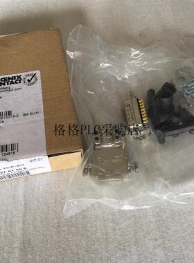 议价 菲尼克斯 D-SUB总线连接器 SUBCON15/F-SH 2761596 PHOE