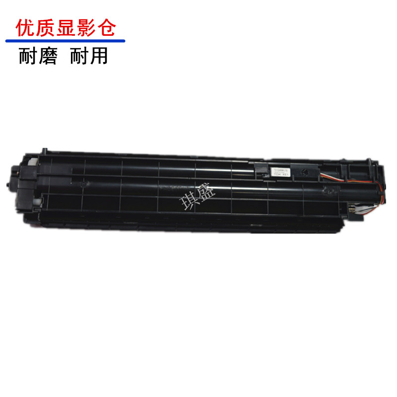 适用东芝2808A显影器 2006 2507 2303a 2306 2307 2309 2803am 28