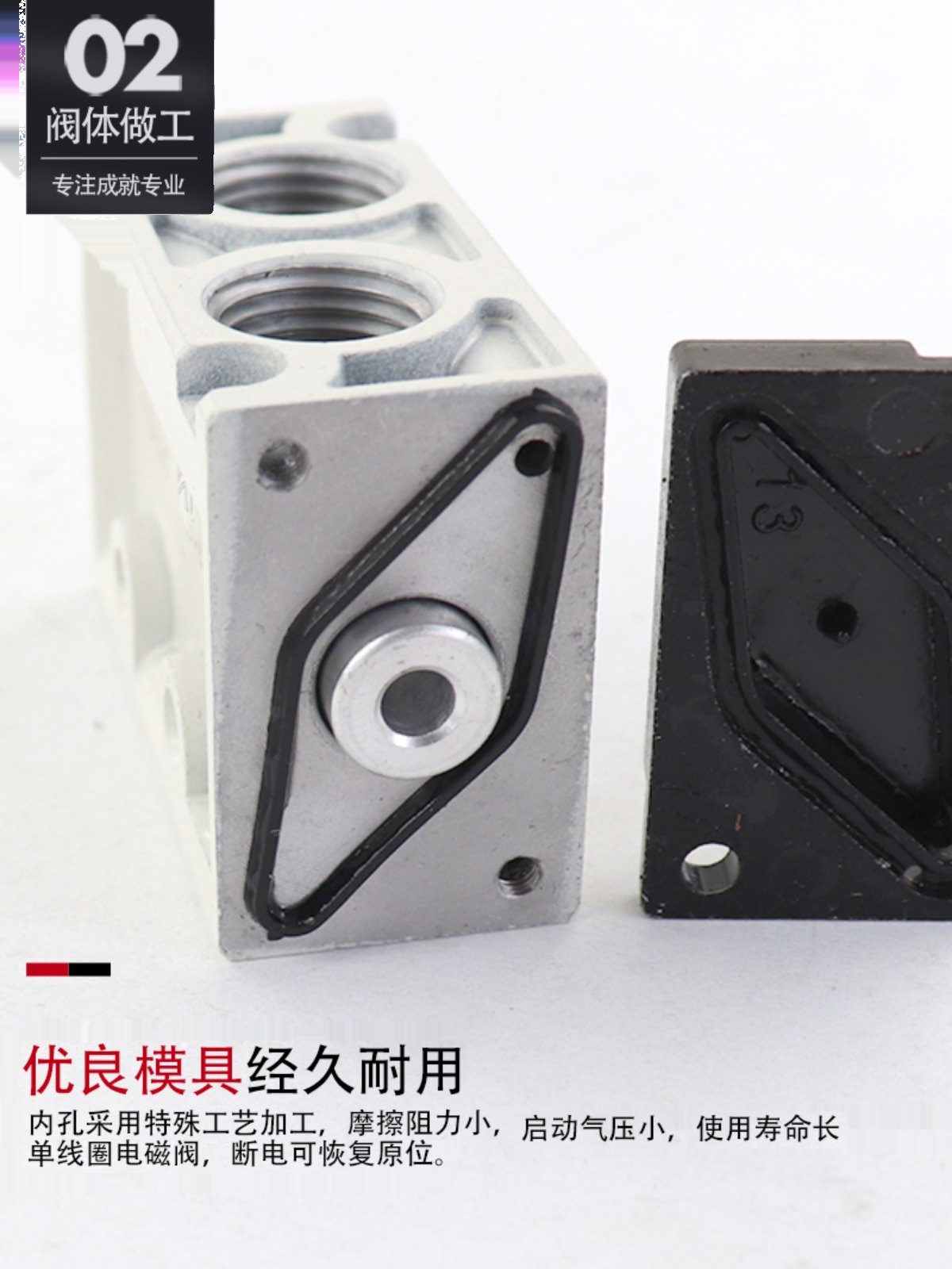 金器型电磁阀二位五通气