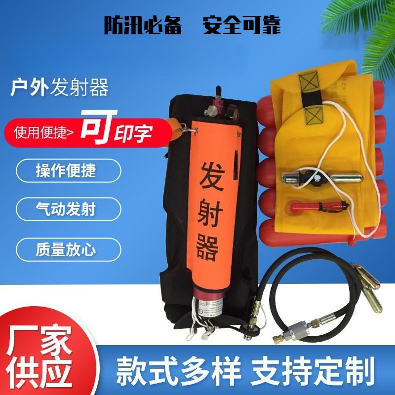 救生抛投器水域救援气动抛绳器消防救生索抛射器便携式绳索抛射器